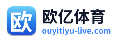 欧亿体育 Logo